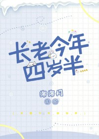 女生宿舍2中文字幕剧情介绍