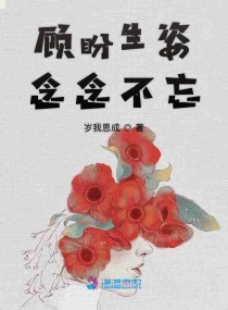 国产精品白嫩美女在线观看app剧情介绍