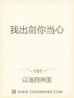 97国产自拍剧情介绍