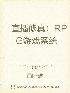 雷安兴趣道具车剧情介绍