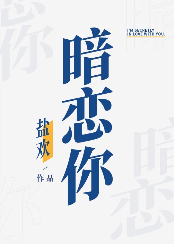 画皮师电影免费完整版剧情介绍