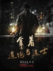 巫师不朽剧情介绍