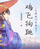 女博士小莹剧情介绍