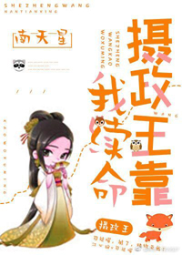 独占病美人师尊漫画免费漫画星球剧情介绍