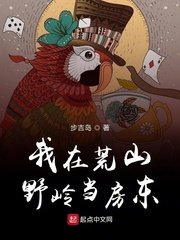 席娟作品剧情介绍