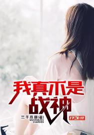 12岁女RAPPER欢迎你剧情介绍