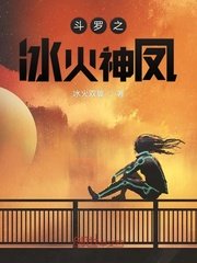 他的星星是甜的剧情介绍