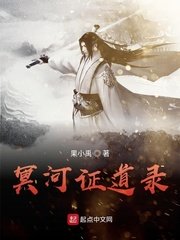 无处藏身剧情介绍