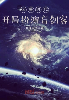 杨梅大仓剧情介绍