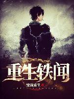 sss在线play剧情介绍