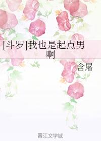 碧如老师剧情介绍