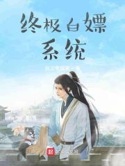 禽兽教师剧情介绍