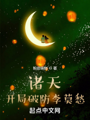 锦衣夜行txt下载剧情介绍