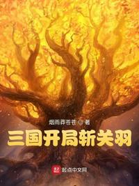 武侠古典中文在线剧情介绍