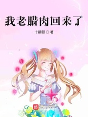 妈妈的朋友5有限中字木剧情介绍