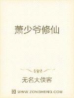 山野情事剧情介绍