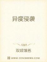 电视剧回到古代当太子在线观看剧情介绍