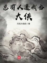 星星动漫网剧情介绍