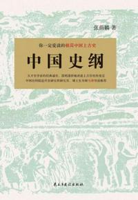 我与母亲初试风雨小说剧情介绍