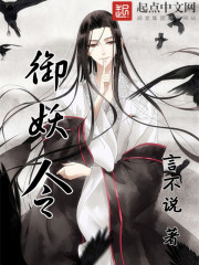 魔道祖师生命大和谐剧情介绍