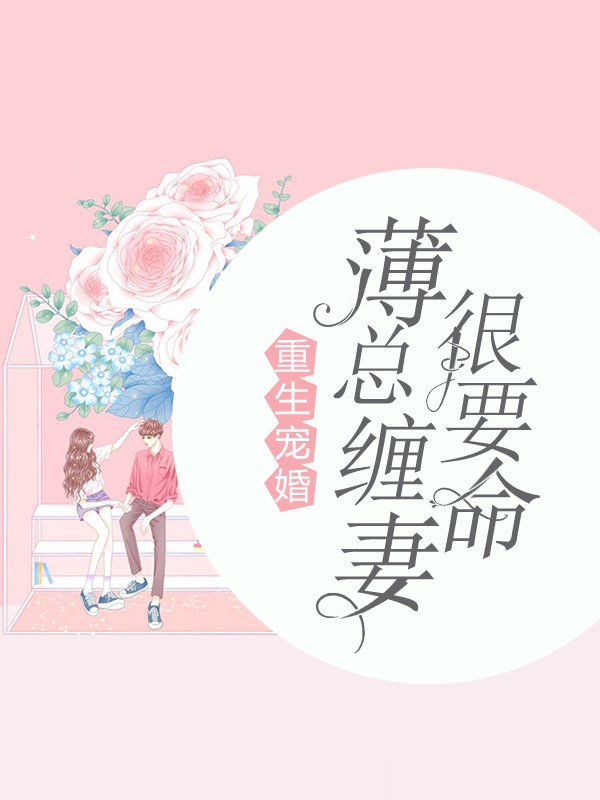 精灵公主妮娜58动漫剧情介绍