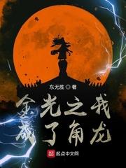 梦小楠小夜猫剧情介绍