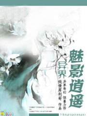 迎新小套房免费漫画剧情介绍