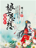 美丽女孩剧情介绍