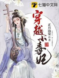 魔尊风流之后宫剧情介绍