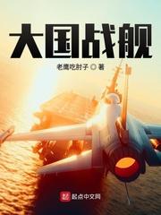 无颜之月在线看免费完整动漫剧情介绍