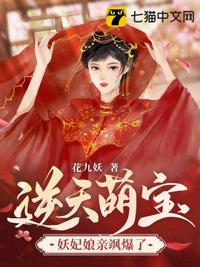 女士透明小内裤剧情介绍