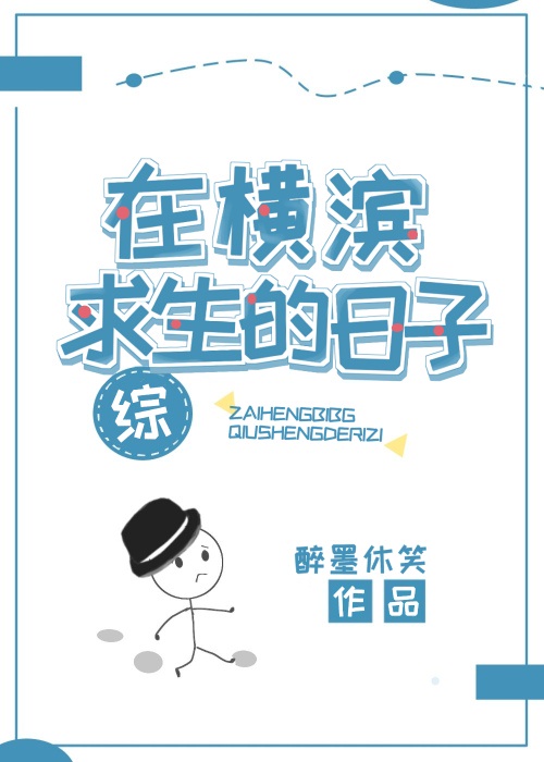 双性人漫画剧情介绍