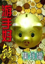 99热这里只有精品9剧情介绍