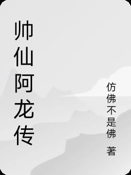 潦草影剧情介绍