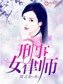 师兄个个太妖孽剧情介绍