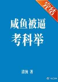 在线观看电影网站剧情介绍