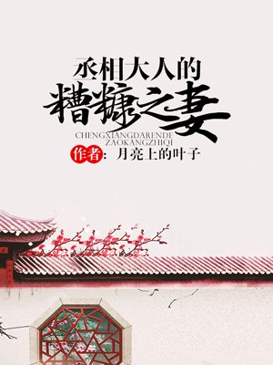 白洁 无删减版 TXT剧情介绍