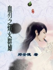 年轻漂亮女教师波多野结衣剧情介绍