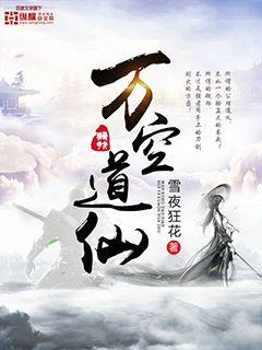 镇魂街武神躯剧情介绍