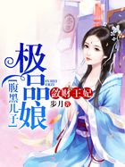 中国新声代岁月神偷剧情介绍