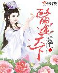 吃老师的奶作文500字剧情介绍