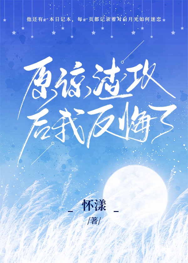 天才相师下载剧情介绍