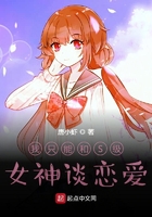 还债 绕梁三日剧情介绍