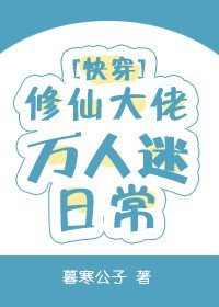 最强都市仙尊洛尘剧情介绍