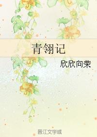 女配求离婚日常剧情介绍