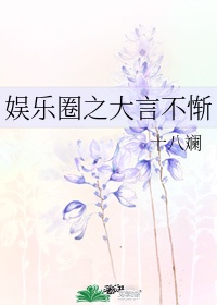 我同学的女友糖糖剧情介绍