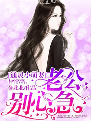 同学的女友糖糖剧情介绍