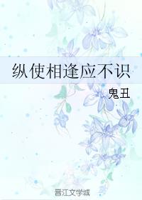 斗罗之最强教师系统剧情介绍