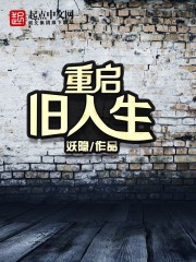 都在玩什么游戏剧情介绍