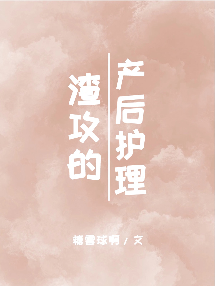 蒋恺剧情介绍